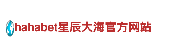 6566.com|清洁环保公司|专业环保清洁服务